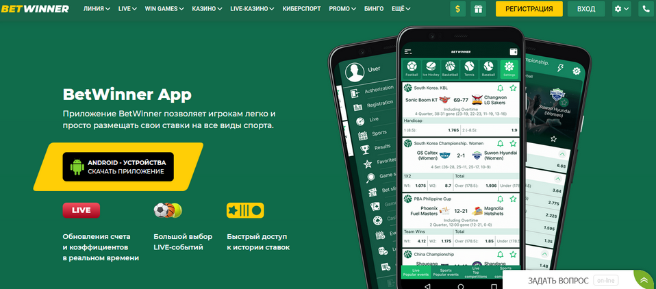 Expert Tips for Betwinner Predictions Enhance Your Betting Strategy Expert Tips for Betwinner Predictions Enhance Your Betting Strategy