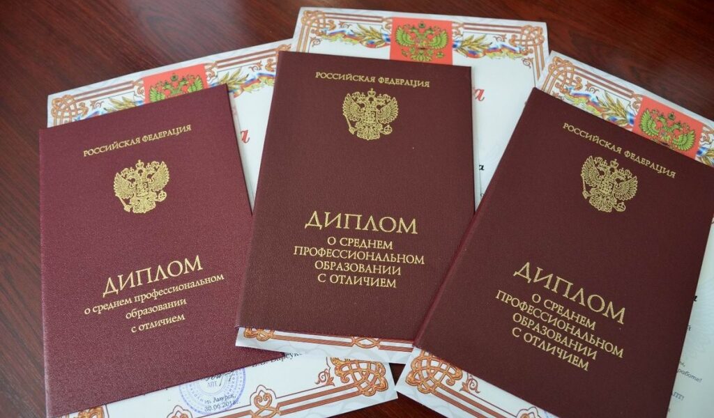 Купить диплом в Москве 126 Купить диплом в Москве 126
