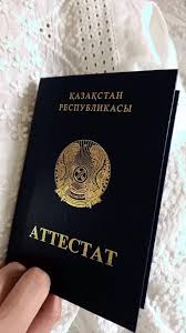 Купить диплом в Новошахтинске с 1 Купить диплом в Новошахтинске с 1