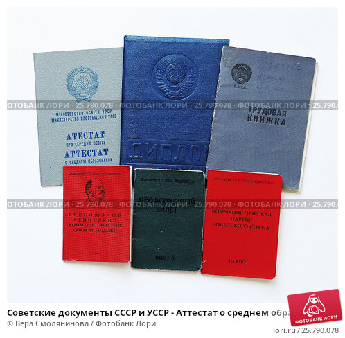 Купить диплом в Одинцово без 2 Купить диплом в Одинцово без 2