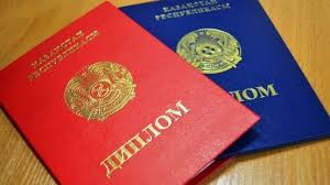 Купить диплом во Владивостоке по