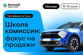 автохаб авито блог — практические советы по покупке и продаже авто