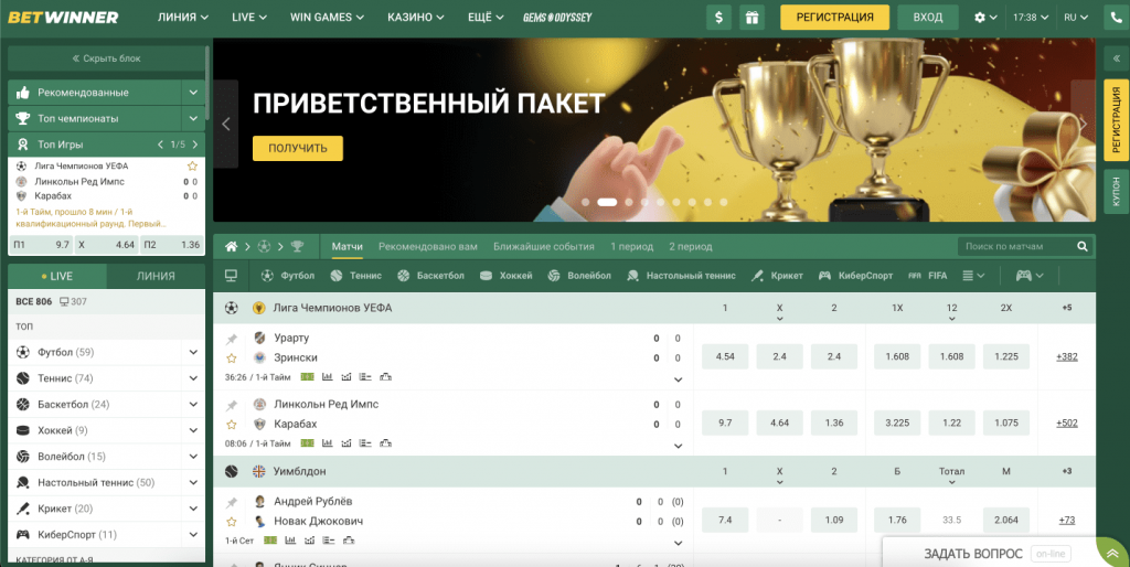Guía completa betwinner casino — Juegos, bonos y experiencia en Argentina Guía completa betwinner casino — Juegos, bonos y experiencia en Argentina