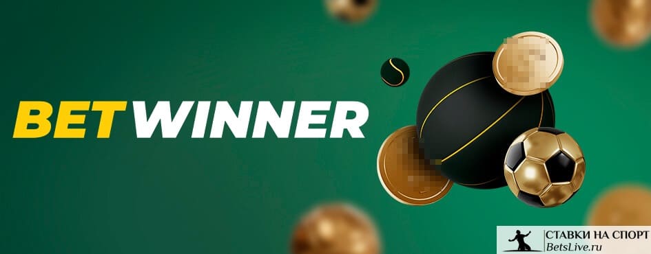 Betwinner Casino La Guía Definitiva para los Jugadores