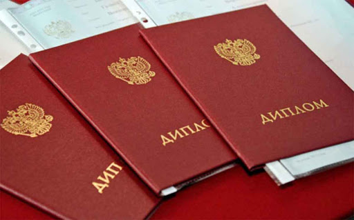 Купить диплом в Тольятти быстро, надежно, конфиденциально