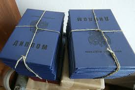 Купить диплом колледжа все, что нужно знать