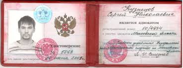 Купить диплом о дополнительном образовании выгодные решения для вашей карьеры